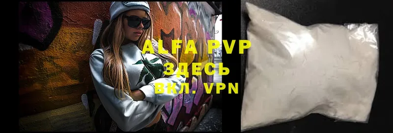 Alfa_PVP крисы CK  где купить наркоту  Рославль 