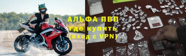 мефедрон Бугульма